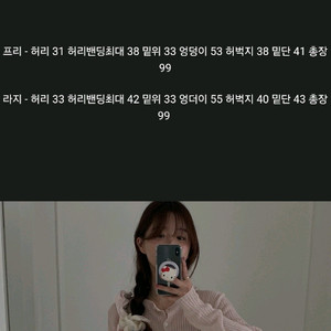 바이씨니 꽃자수 팬츠