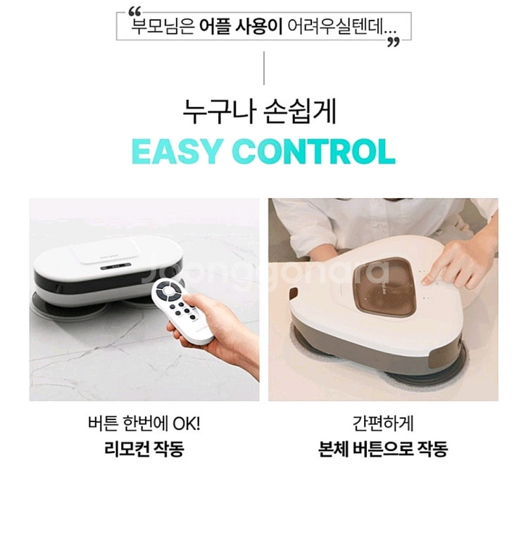 에브리봇 쓰리스핀플러스 물걸레청소기 멀티팩--5