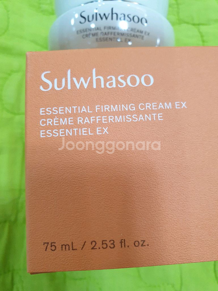 설화수 탄력크림75ml 최신정품28년--1