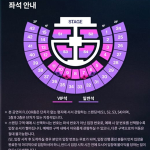 라이즈콘서트