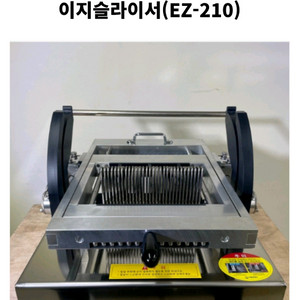 족발 보쌈 세절기 - 노아슬라이서