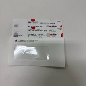 광주시향 콘서트 티켓 R석
