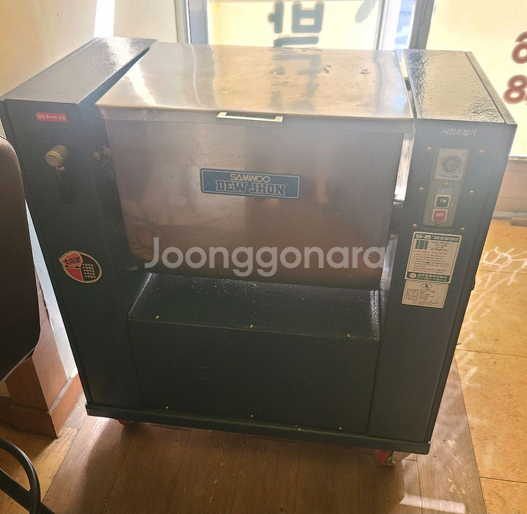 삼우뿔형20kg반죽기팝니다.택배가능합니다.~~~--0