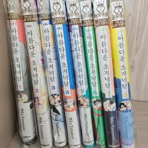 택포 아름다운 초저녁달 올초판 1ㅡ8권