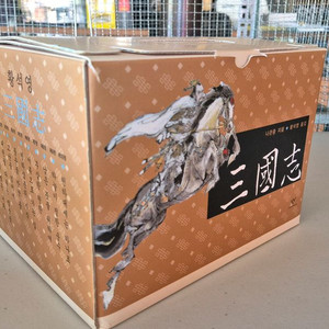 삼국지 전 10권...팝니다