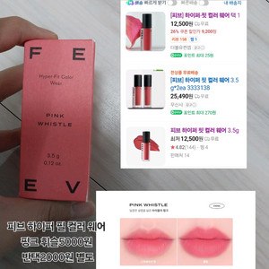 피브 하이퍼 핏 컬러 웨어 핑크휘슬