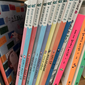 베토벤 음악동화