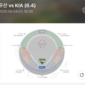 6/4 야구 두산 vs KIA 테라석