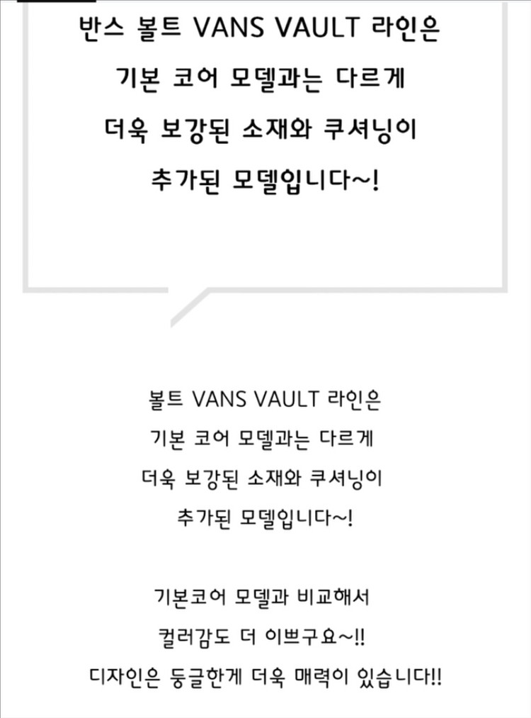 반스 볼트 오프더월 레드 어센틱 235--5