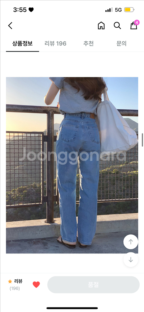 필링스 롱핏리버블루데님 롱 S--3