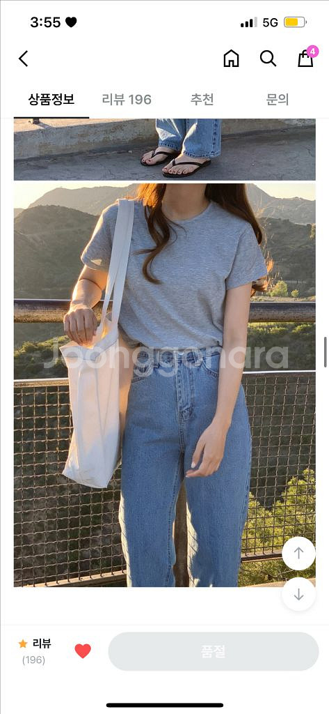 필링스 롱핏리버블루데님 롱 S--2