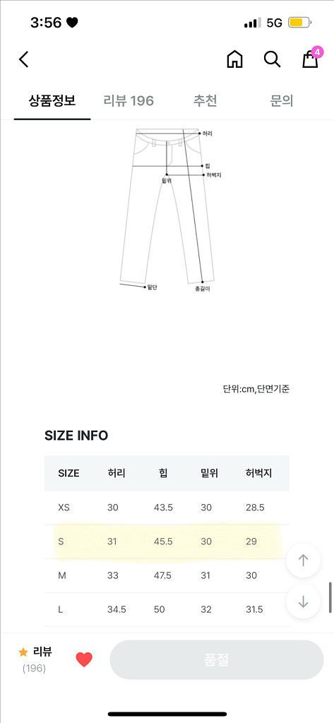 필링스 롱핏리버블루데님 롱 S--8