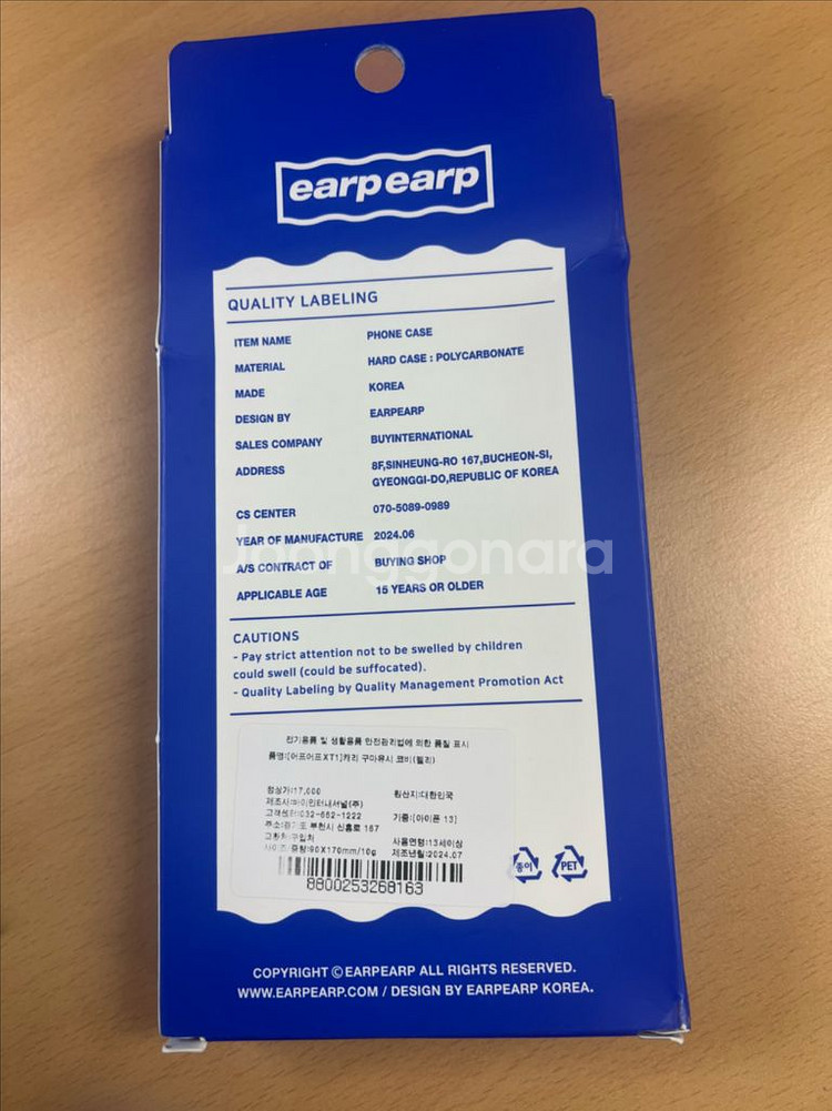 티원 구마유시 아이폰13 폰케이스--2