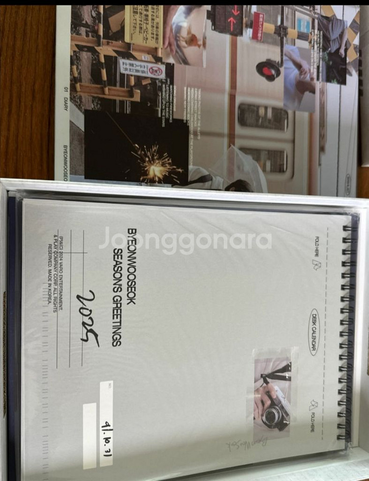 변우석 2025시즌그리팅--2