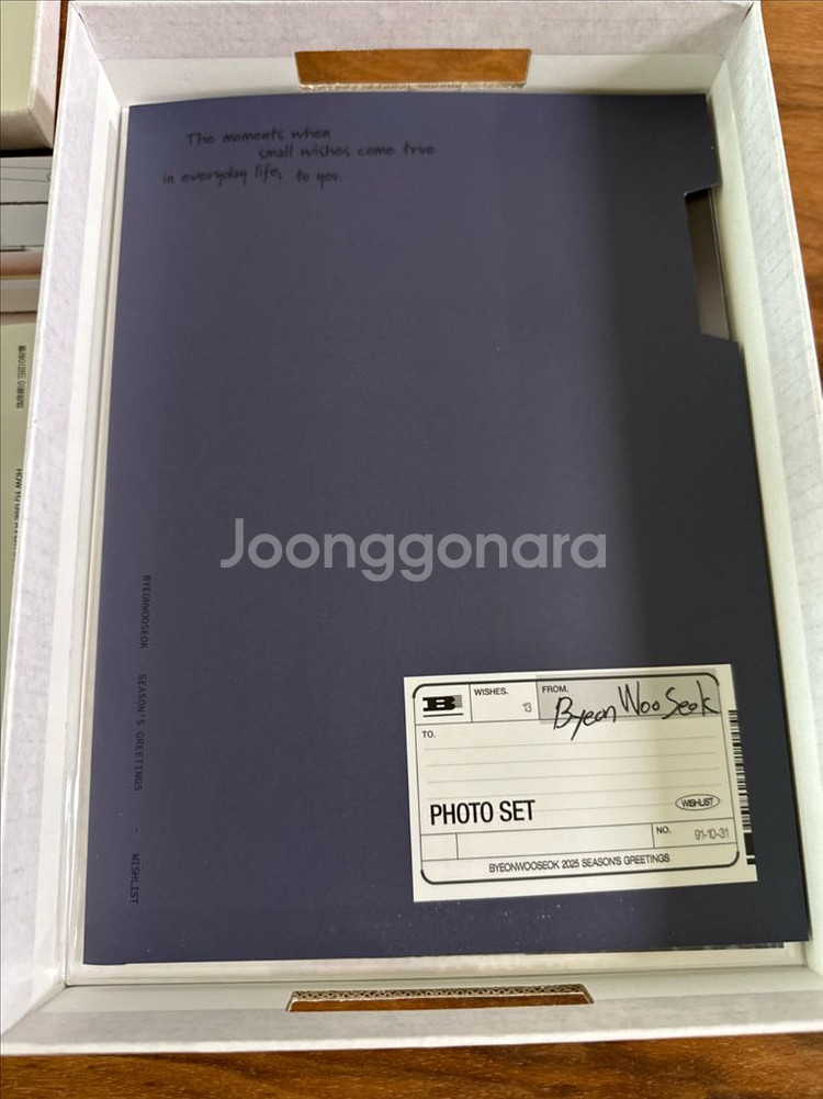 변우석 2025시즌그리팅--4