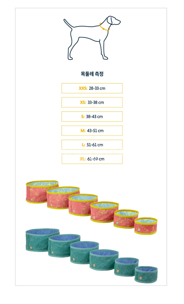 러프웨어 강아지 넥쿨러 스왐프 쿨러 쿨링 넥게이터--3