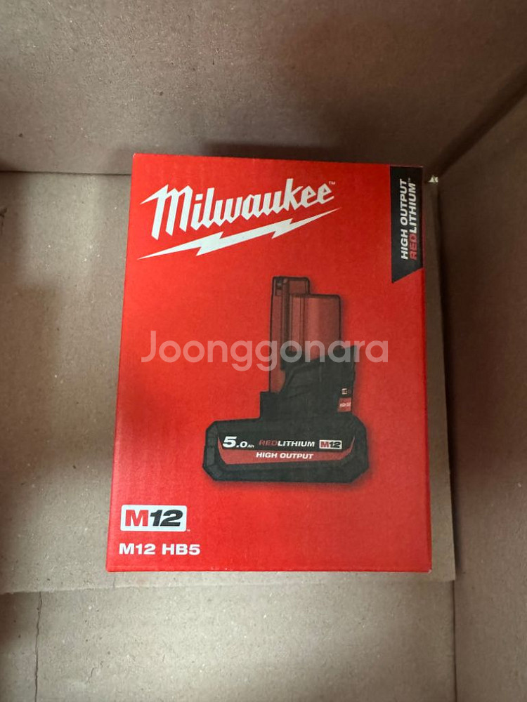 (새상품) 밀워키 12V 배터리 M12 HB5 팝니다~--0