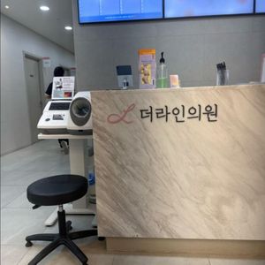 평택 더라인 라인주사+ 약 8번 패키지 양도