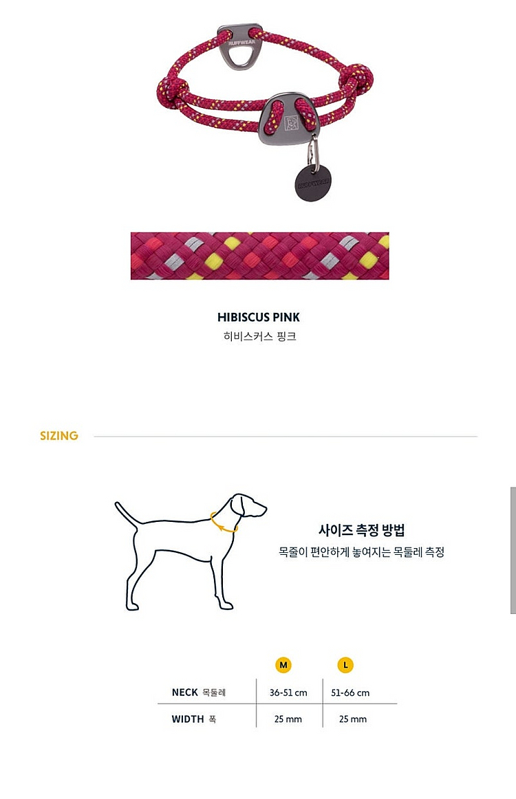 러프웨어 낫어카라--3