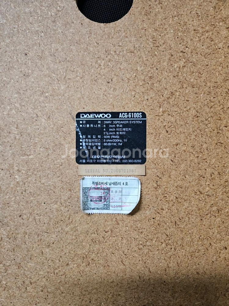 스피커 판매합니다~~--2