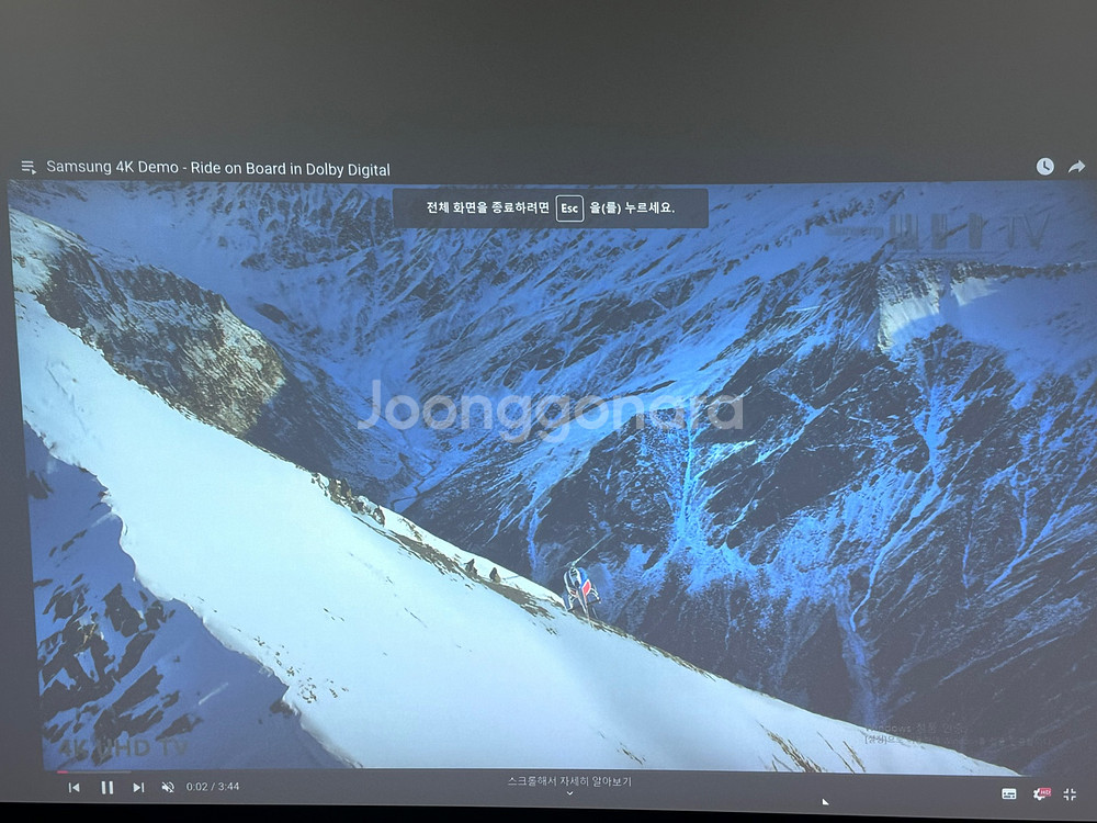 파나소닉 PT-VZ570 세미단초점 5000안시 풀HD--4