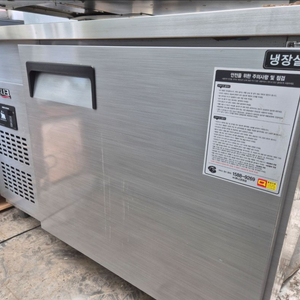 유니크 대성 1200 김밥 토핑 냉장고