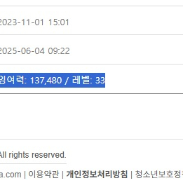 펨코/잉포/잉여력 1만포 2.5 팝니다!!