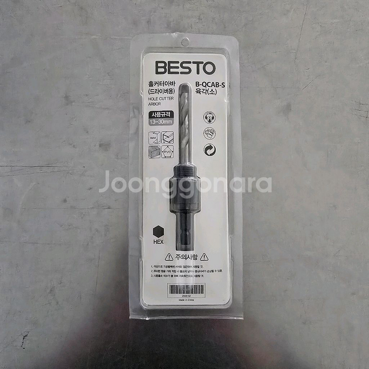 베스토 홀쏘 아바 임팩용 소 13~30mm--1