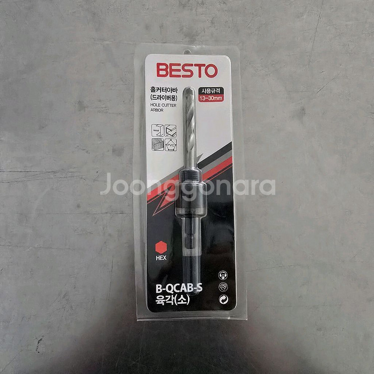 베스토 홀쏘 아바 임팩용 소 13~30mm--0