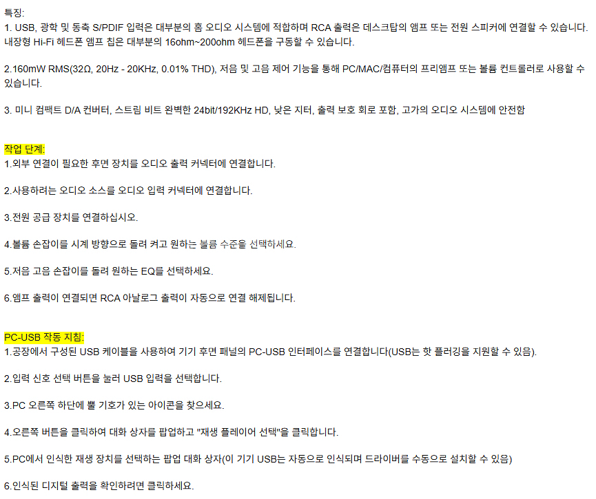 [새제품] AIYIMA 미니 하이파이 오디오 usb앰프--4