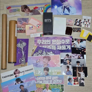BTS 방탄소년단 굿즈,시즌그리팅, 아미밤,사진전 등
