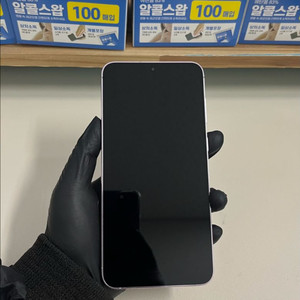 SKT갤럭시S23플러스 256G 라벤더 S급!