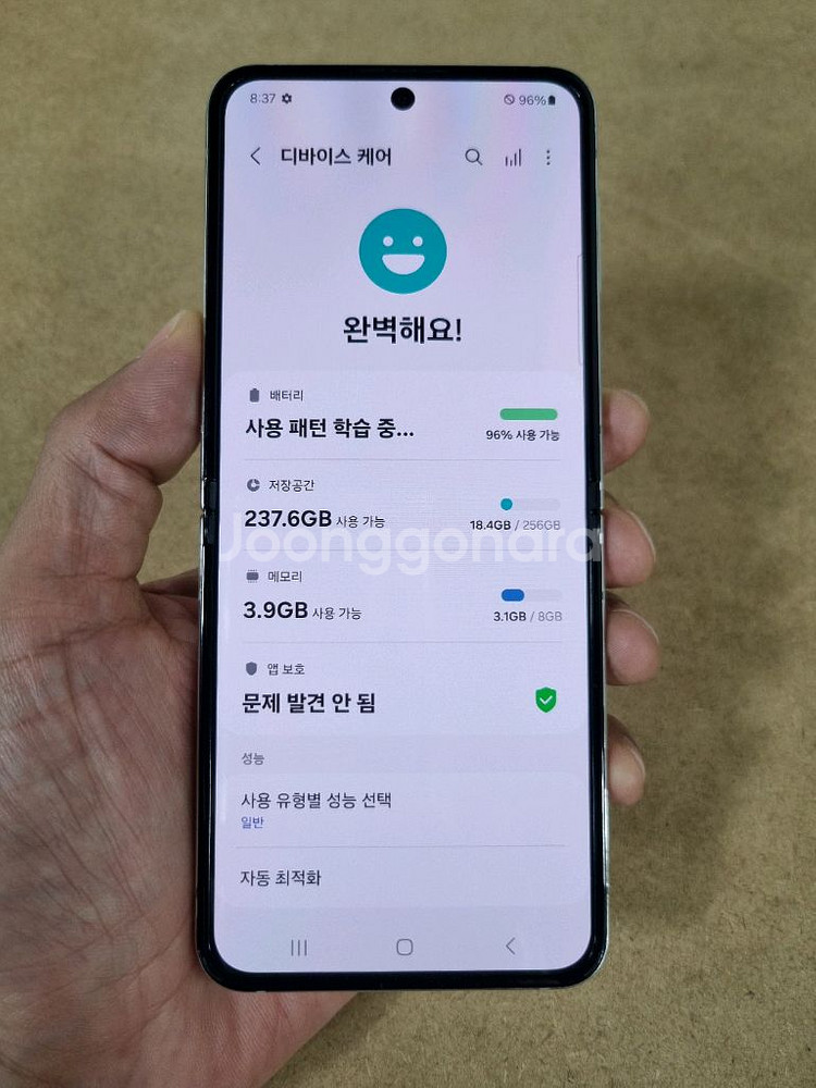 갤럭시Z플립5 크림 256GB 중고폰 LG공기계 최저가--6