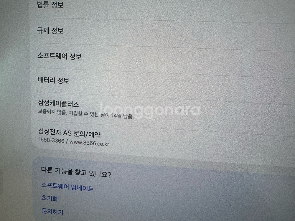 갤럭시탭 S10+ 5G 256gb 팝니다--1