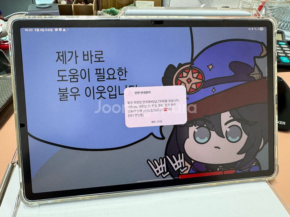 갤럭시탭 S10+ 5G 256gb 팝니다--0