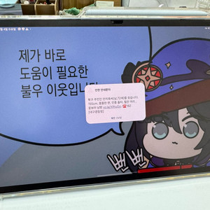 갤럭시탭 S10+ 5G 256gb 팝니다
