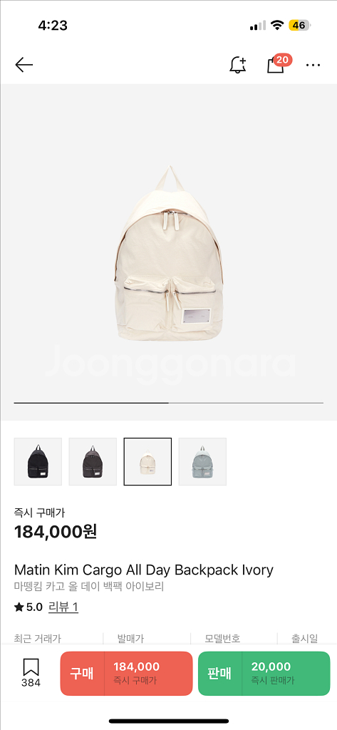 마뗑킴 카고 올데이 백팩 아이보리--3