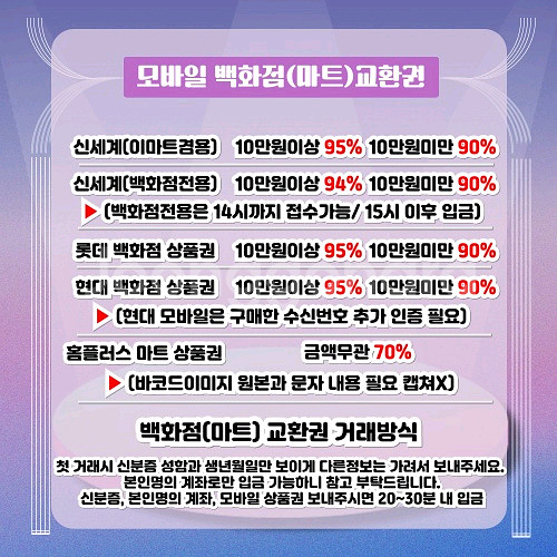 상품권삽니다--1