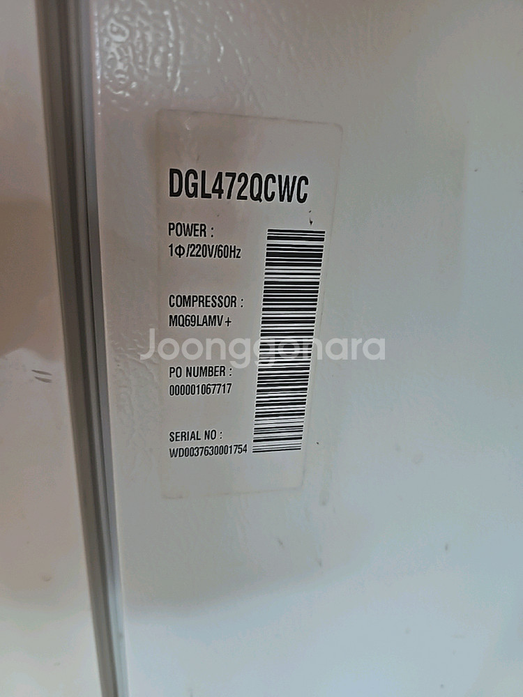 딤채 김치냉장고 472L--4