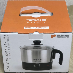 새상품) 키친아트 멀티포트, 라면포트, 전기포트