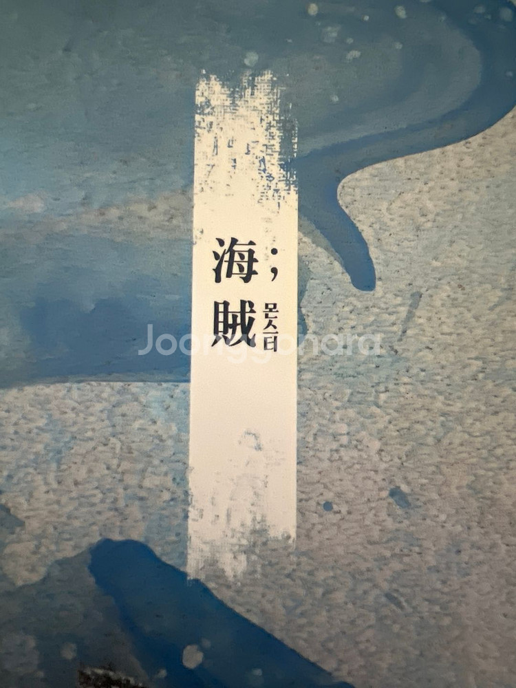 백현 2021 포토북--1