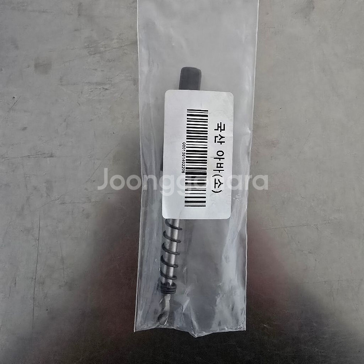 국산 아바 소 30mm 이하--3