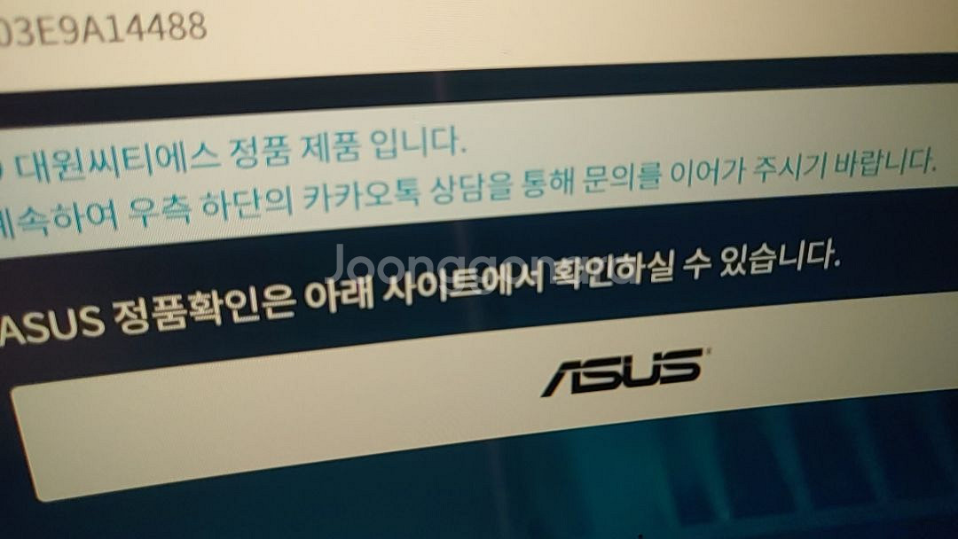 크루셜 T705 2TB pcie5.0--1