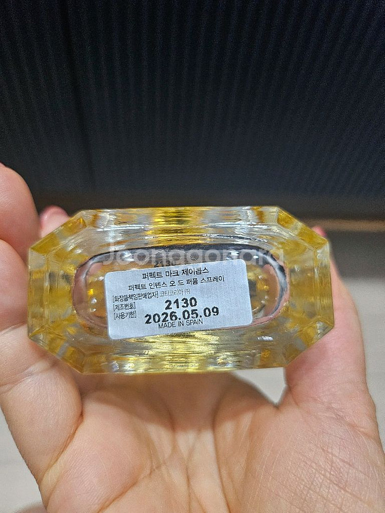 마크제이콥스 인텐스 향수--2