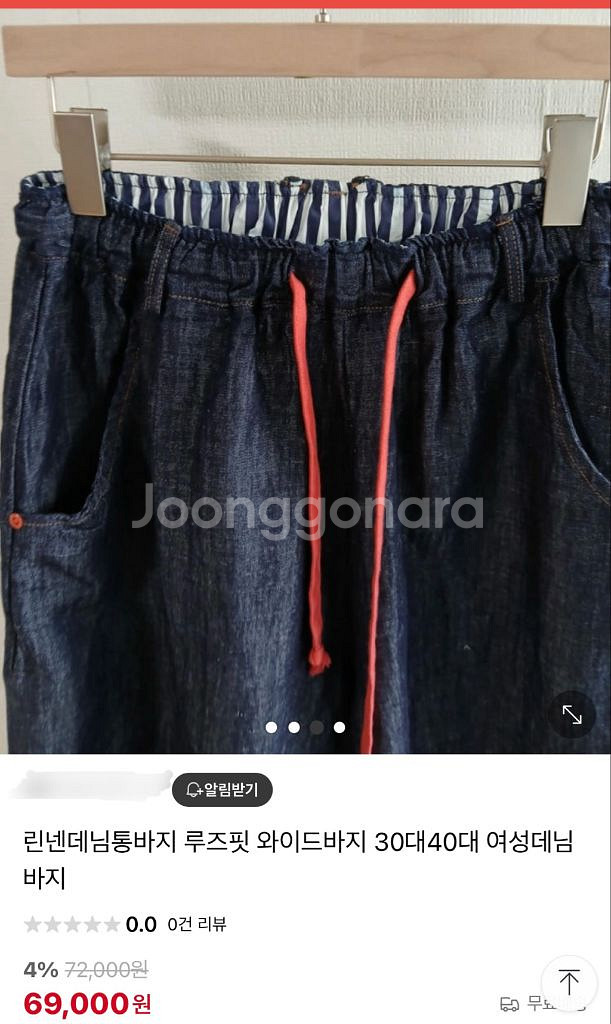 린넨 와이드통바지--1