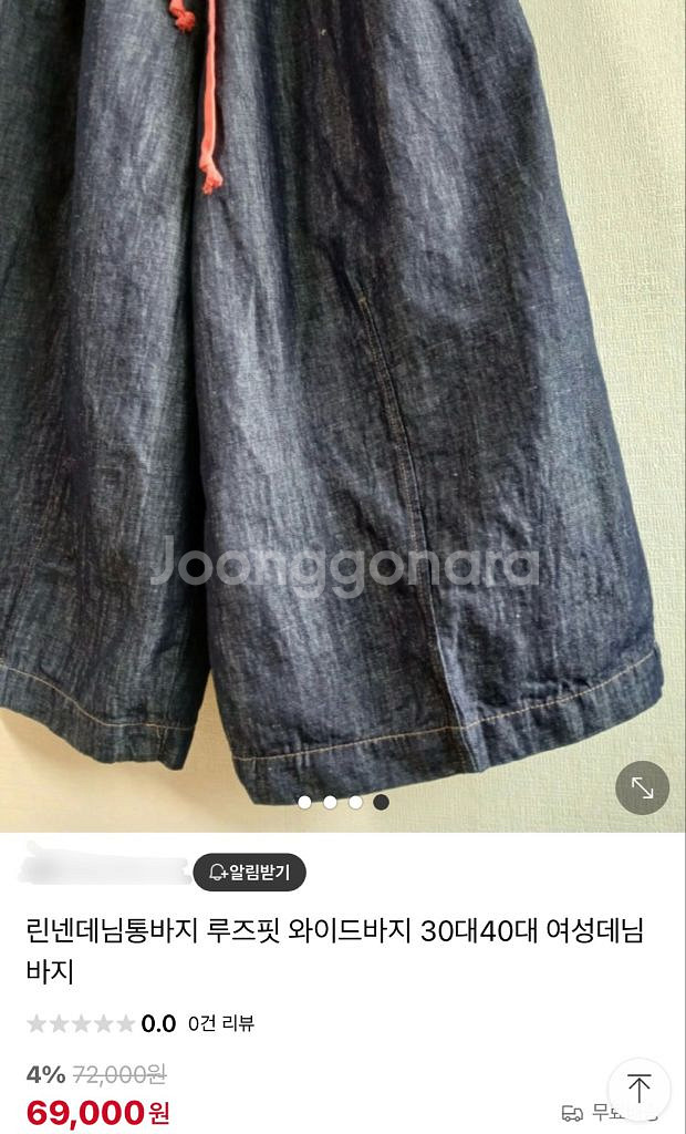린넨 와이드통바지--2