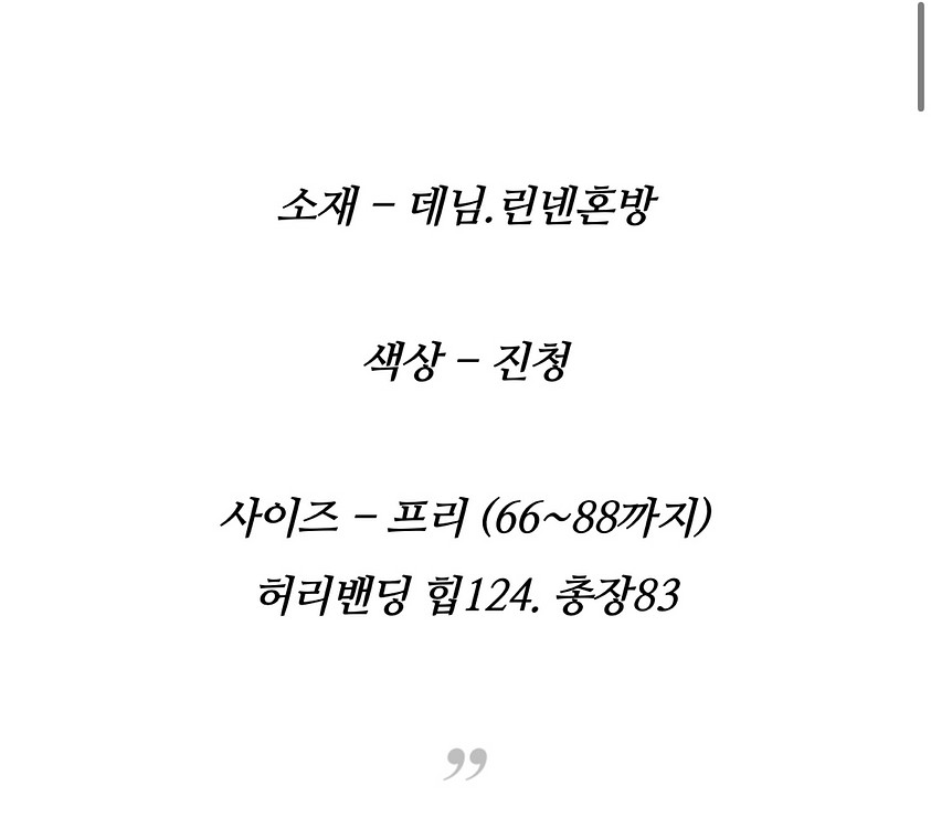 린넨 와이드통바지--8