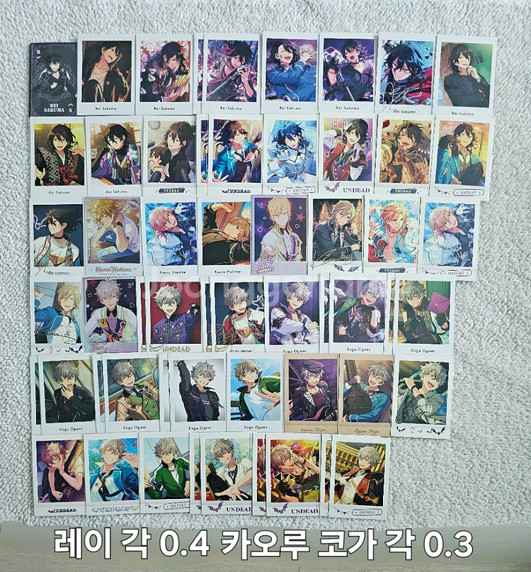 앙스타 언데드 파샤 팝니다 앙상블스타즈 레이 카오루 코--0