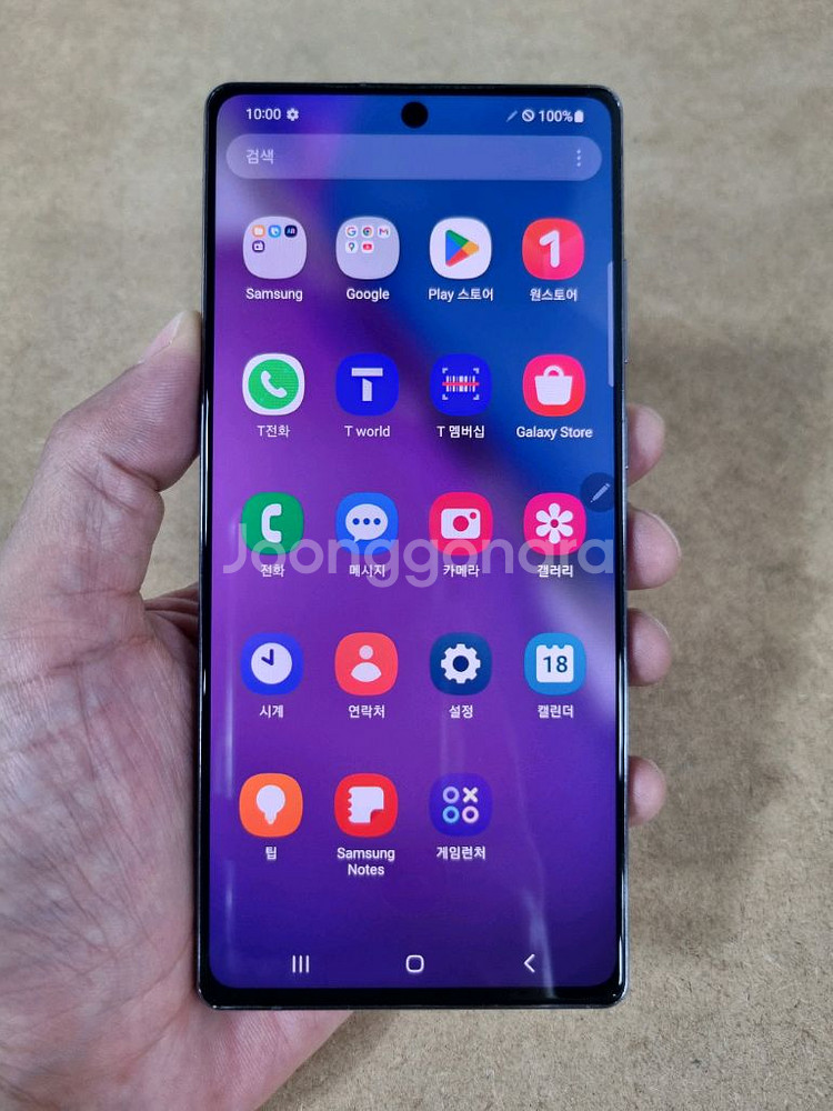 갤럭시노트20 그레이 256GB SK공기계 중고폰--0