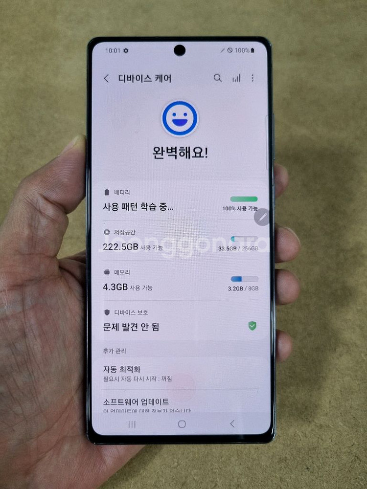 갤럭시노트20 그레이 256GB SK공기계 중고폰--6